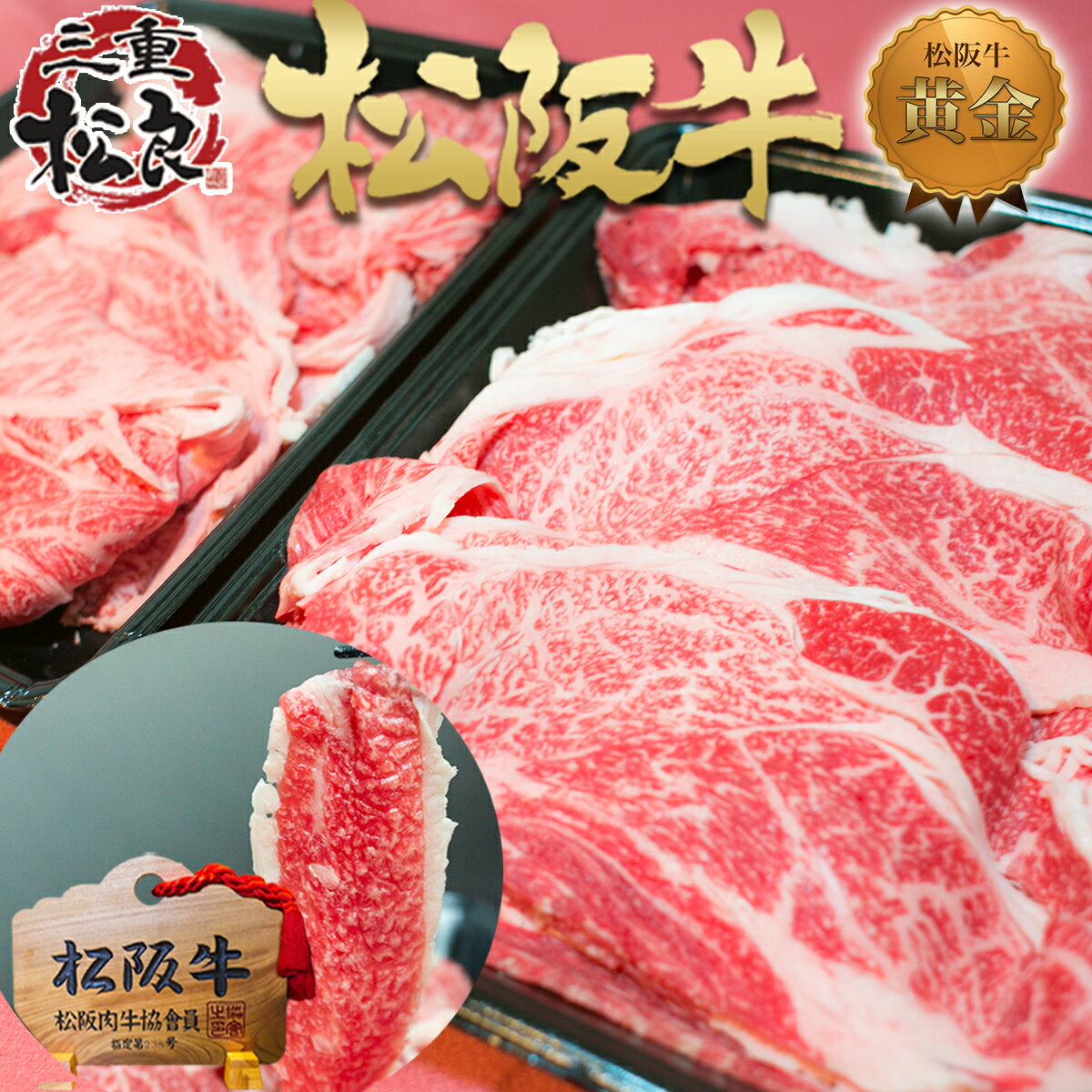 松阪牛 メガ盛り 1kg 送料無料 敬老の日 秋 訳あり 牛肉 肉 三重 松坂牛 牛肉 松阪肉 通販 和牛 切り落とし 松坂牛 父 母 お返し 手土産 すき焼き 景品 ギフト 内祝 お返し 訳あり 楽天 お取り寄せ グルメ お土産 贈り物 プレゼント 松阪肉 残暑見舞い お中元 御中元