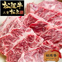 【桐箱入り】 松阪牛 黄金の ハラミ 焼肉 400g 【送料無料】父の日 ギフト 焼肉 松坂牛 希少...
