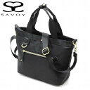 サボイ SAVOY レディースバッグ ナイロン両あおり 2ウ...