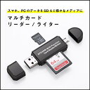     SDJ[h[_[ USB [J[h[_[ MicroSD }`J[h[_[ SDJ[h android X}z ^ubg  
