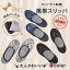 \最大15%OFFクーポン/携帯 スリッパ パンプス おしゃれ ポーチ付き プレゼント レディース サイズ 23cm?24cm 折りたたみ 幼稚園 保護者会 参観日 式 面接 上履き