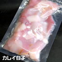 カレイ白子(しらこ)【冷凍】約100g【浜坂産】9月から10月のわずか1ヶ月ほどしか取れません。 (かれい)