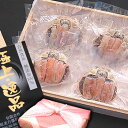 (送料無料)化粧箱入 子持ちがに甲羅盛り 風呂敷包み【ボイル...