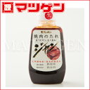 調味料 焼肉のたれ焼肉たれ ジャン モランボン 240ml