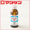リポビタンD 大塚 100ml×50本入