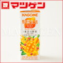 野菜生活100 フルーティサラダ カゴメ 200mL×24本入