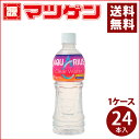 アクエリアスクリアウォーター 500mlPET 24本入