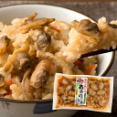 炊き込みご飯の素(あさり)