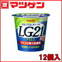 明治プロビオヨーグルトLG21 アロエ 112g×12個入