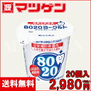 らくれん 8020ヨーグルト 110g×20個入