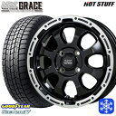 165/60R15 ¥Ï¥¹¥é¡¼ 2022ǯÀ½ ¥°¥Ã¥É¥¤¥ä¡¼ ¥¢¥¤¥¹¥Ê¥Ó7 ¥Û¥Ã¥È¥¹¥¿¥Ã¥Õ ¥Þ¥Ã¥É¥¯¥í¥¹ ¥°¥ì¥¤¥¹ ¥»¥ß¥°¥í¥¹¥Ö¥é¥Ã¥¯/RP 15¥¤¥ó¥Á 4.5J 4·ê 100 ¥¹¥¿¥Ã¥É¥ì¥¹¥¿¥¤¥ä¥Û¥¤¡¼¥ë4ËÜ¥»¥Ã¥È Á÷ÎÁ̵ÎÁ