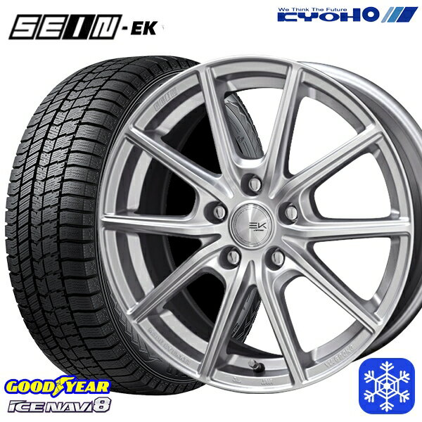 【新品 スタッドレス1台分4本セット】 205/55R16 アクセラ リーフ 数量限定 2022年製 グッドイヤー アイスナビ8 NAVI8 KYOHO ザイン SEIN EK [フローフォーミング製法] シルバー 16インチ 6.5J 5H114.3