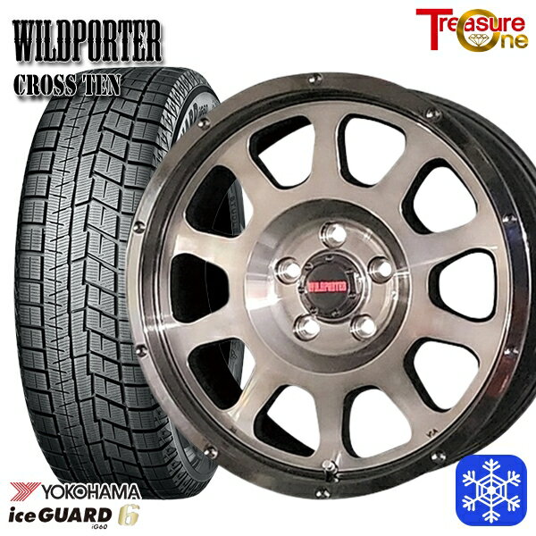 【新品 スタッドレス1台分4本セット】 195/60R16 セレナ ステップワゴン 2023年製 ヨコハマ アイスガード IG60 トレジャーワン ワイルドポータークロステン BP/BC 16インチ 7.0J 5H114.3