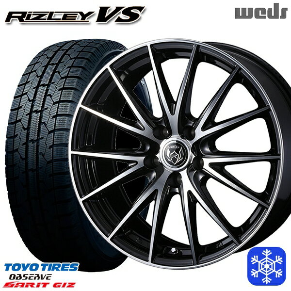 【新品 スタッドレス1台分4本セット】 225/50R17 アテンザスポーツ エスティマ 2022年製 トーヨー ガリット ギズ Weds ウェッズ ライツレーVS 17インチ 7.0J 5H114.3