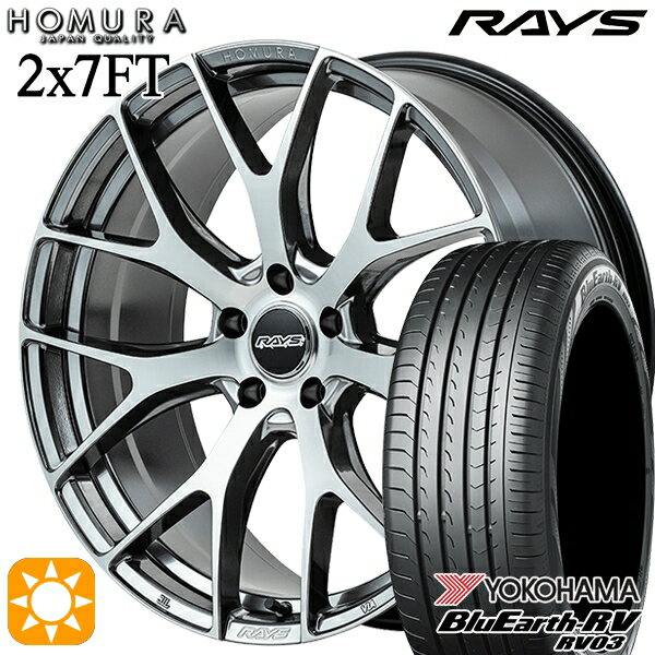 【取付対象】245/40R20 99W XL ヨコハマ ブルーアース RV03 RAYS ホムラ 2X7 FT QAJ 20インチ 8.5J 5H114.3 サマータイヤホイールセット