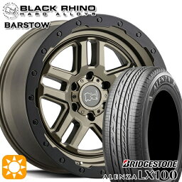 【4/24-4/27 P5倍】265/65R17 112H ブリヂストン アレンザ LX100 ブラックライノ BARSTOW バーストウ MATTEBRONZE W/MATTEBLACKRING 17インチ 8.0J 5H127 サマータイヤホイールセット