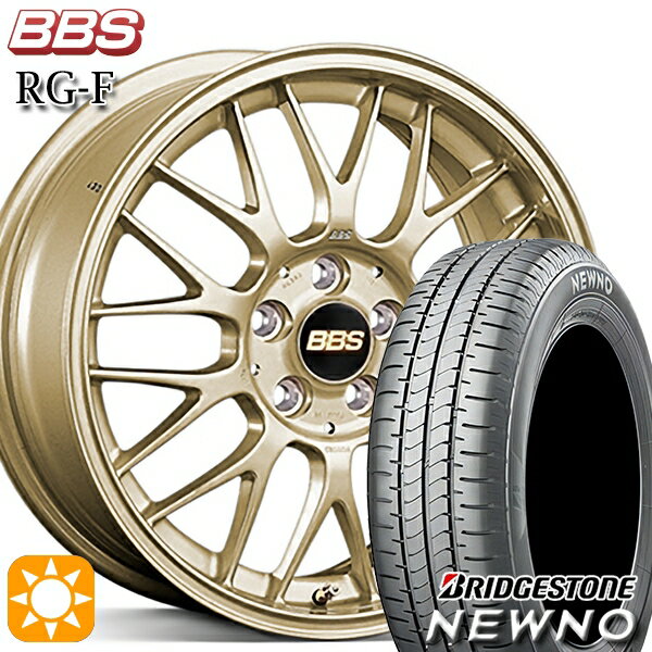 【取付対象】195/55R16 87V ブリヂストン ニューノ BBS RG-F ゴールド（GL） 16インチ 7.0J 4H100 サマータイヤホイールセット