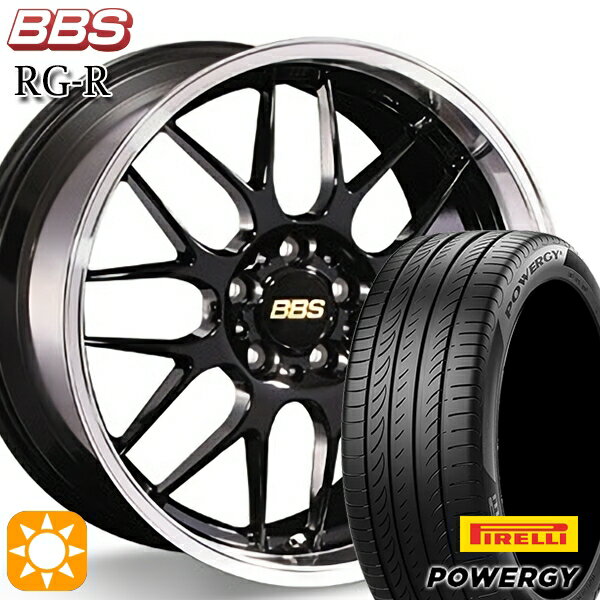 【取付対象】205/50R17 93W XL ピレリ パワジー BBS RG-R ブラックダイヤカット（BKD） 17インチ 7.0J 5H114.3 サマータイヤホイールセット