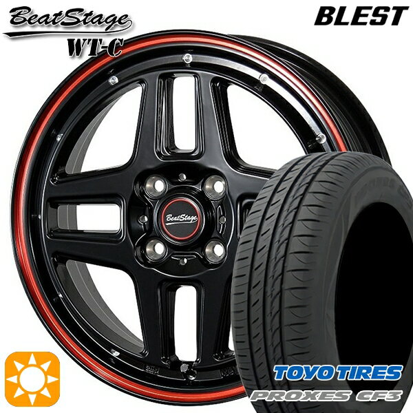 【取付対象】165/55R15 75V トーヨー プロクセス CF3 ブレスト ビートステージ WT-C ブラックレッドライン 15インチ 5.0J 4H100 サマータイヤホイールセット