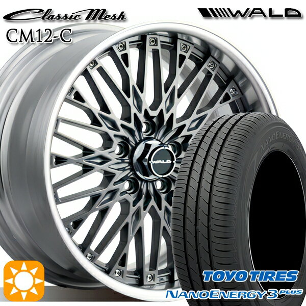 【18日限定!ダイヤモンド会員限定P13倍!】 215/60R16 95H トーヨー ナノエナジー3プラス WALD クラシックメッシュ 2P CM12-C チタニウムシルバー 16インチ 6.5J 5H114.3 サマータイヤホイールセット