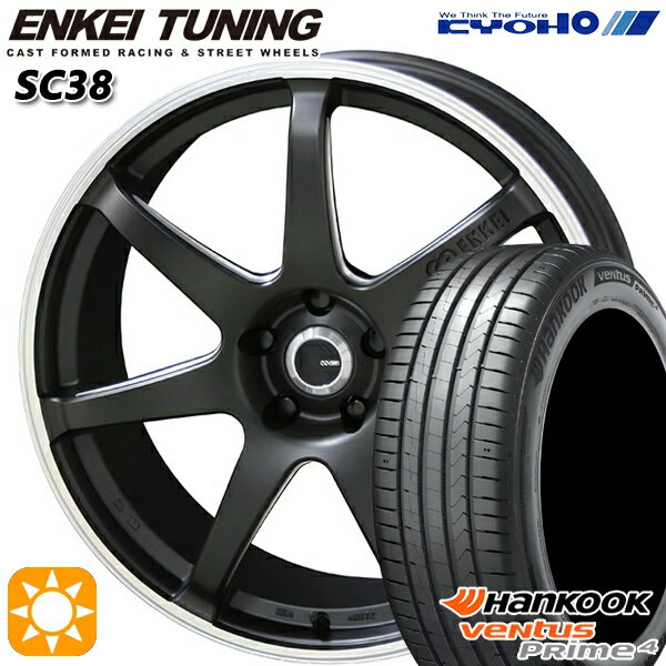 【取付対象】215/45R17 91W XL ハンコック veNtus PRime4 K135 KYOHO エンケイチューニング SC38 マットブラック×リムエンドポリッシュ 17インチ 7.0J 5H114.3 サマータイヤホイールセット