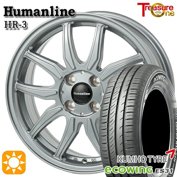 【取付対象】フィット デミオ 175/65R14 82T クムホ エコウィング ES31 トレジャーワン ヒューマンライン HR3 ダークシルバー 14インチ 5.5J 4H100 サマータイヤホイールセット