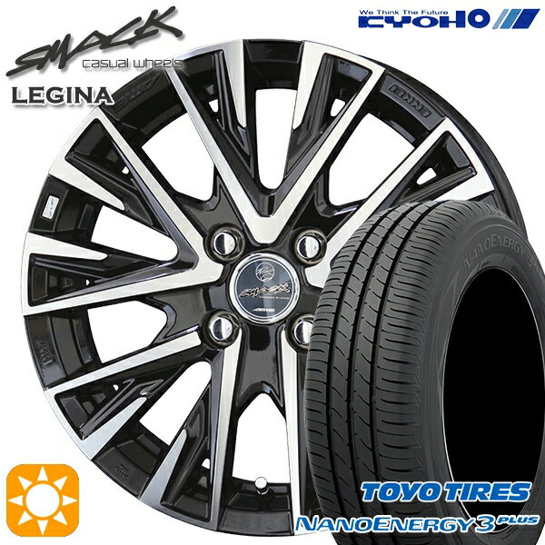 【取付対象】フィット デミオ 175/65R14 82S トーヨー ナノエナジー3プラス KYOHO スマック レジーナ 14インチ 5.0J 4H100 サマータイヤホイールセット