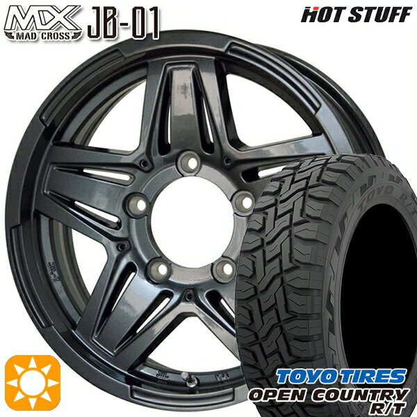 【18日限定!ダイヤモンド会員限定P13倍!】 ジムニー 215/70R16 100Q トーヨー オープンカントリー R/T HotStuff マッドクロス JB-01 16インチ 5.5J 5H139.7 ガンメタ サマータイヤホイールセット