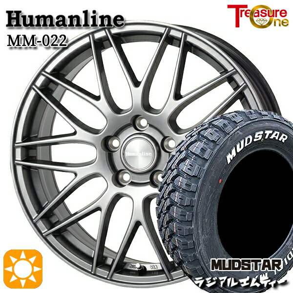 【取付対象】プリウスα ストリーム 205/60R16 96T XL マッドスター ラジアル M/T ホワイトレター トレジャーワン ヒューマンライン MM022 ダークグレー 16インチ 6.5J 5H114.3 サマータイヤホイールセット