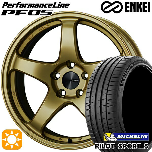 【取付対象】プリウス カローラツーリング 215/45R17 91Y XL ミシュラン パイロットスポーツ5 ENKEI エンケイ パフォーマンスライン PF05 ゴールド 17インチ 7.5J 5H100 サマータイヤホイールセット