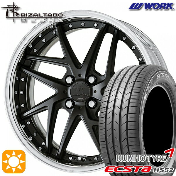 【取付対象】195/45R16 84V XL クムホ エクスタ HS52 WORK リザルタード メッシュ2 マットブラック 16インチ 6.0J 4H100 サマータイヤホイールセット