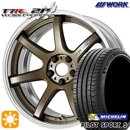 【取付対象】245/35R20 95Y XL ミシュラン パイロットスポーツ5 WORK エモーション T7R 2P アッシュドチタン <strong>20インチ</strong> 8.0J 5H114.3 サマータイヤホイールセット