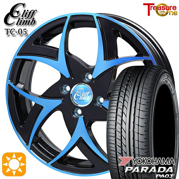 【取付対象】軽トラ 165/55R14C 95/93N ヨコハマ パラダ PA03 トレジャーワン クリフクライム TC05 ブラックポリッシュブルークリア 14インチ 4.5J 4H100 サマータイヤホイールセット