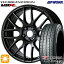 【取付対象】225/55R18 98V ヨコハマ ブルーアース ES32 WORK エモーション M8R マットブラック 18インチ 7.5J 5H114.3 サマータイヤホイールセット