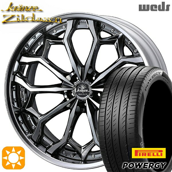 【取付対象】245/40R19 98W XL ピレリ パワジー Weds クレンツェ ジルドーン SBC/ポリッシュ 19インチ 8.0J 5H114.3 サマータイヤホイールセット