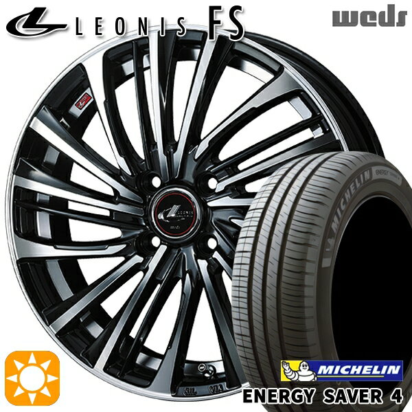 【取付対象】175/65R14 86H XL ミシュラン エナジーセイバー4 Weds レオニス FS PBMC (パールブラック/ミラーカット) 14インチ 5.5J 4H100 サマータイヤホイールセット