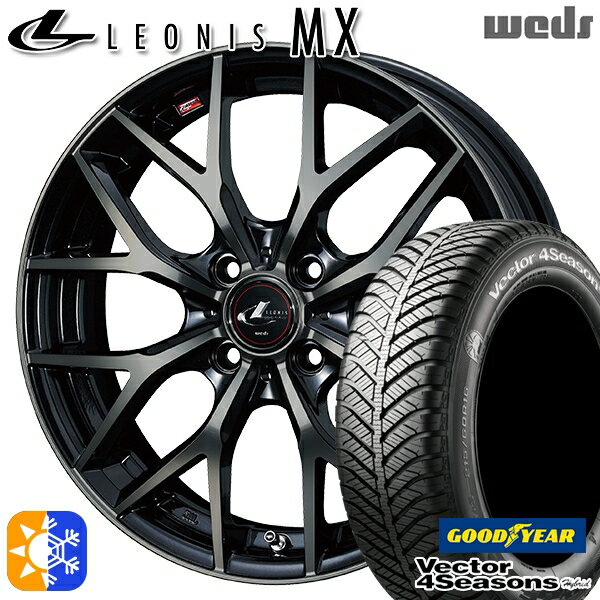175/65R14 82H グッドイヤー ベクター フォーシーズンズ Weds ウェッズ レオニス MX 14インチ 5.5J 4H100 PBMC/TI(パールブラック ミラーカット/チタントップ) オールシーズンタイヤホイールセット
