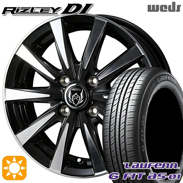【取付対象】175/65R14 82T ラウフェン G FIT as-01 LH42 Weds ライツレーDI ブラックポリッシュ 14インチ 5.5J 4H100 サマータイヤホイールセット
