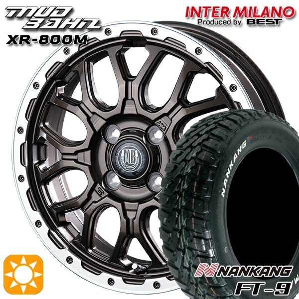 【取付対象】アゲトラ 165/65R14 79S ナンカン FT-9 インターミラノ マッドバーン XR-800M GBR/RP 14インチ 4.5J 4H100 サマータイヤホイールセット