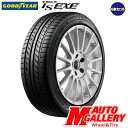 ¡Ú4ËÜ¥»¥Ã¥È¡Û ¥°¥Ã¥É¥¤¥ä¡¼(GOODYEAR) EAGLE LS EXE 195/60R16 ¡ÚÂå°úÉÔ²Ä¡Û 2ËܰʾåÁ÷ÎÁ̵ÎÁ