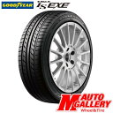 グッドイヤー(GOODYEAR) EAGLE LS EXE ...