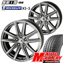 送料無料 スタッドレスタイヤホイールセット205/55R16...