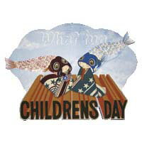 DP99-1606 「WHAT FUN CHILDREN'S DAY」★トールペインティングのデザインです。これをお手本に作品を描きましょう！