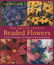 海外直輸入の本です。BK36-0012Art of French Beaded Flower★