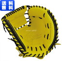 【2018年モデル】HI-GOLD(ハイゴールド) ソフトボールミット ベーシックシリーズ 捕手用 イエロー×ブラック 右投げ BSG81M