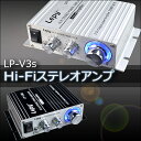 ¡Ú¤æ¤¦¥á¡¼¥ë210±ß ¥ì¥¿¡¼¥Ñ¥Ã¥¯510±ß 10800±ß¤ÇÁ÷ÎÁ̵ÎÁ¡ÛLP-V3s 25W¡ß2 ¥¹¥Æ¥ì¥ª¾®·¿¥¢¥ó¥×¡¡¡ÚAC¥¢¥À¥×¥¿¡¼ÉÕ°¡Û