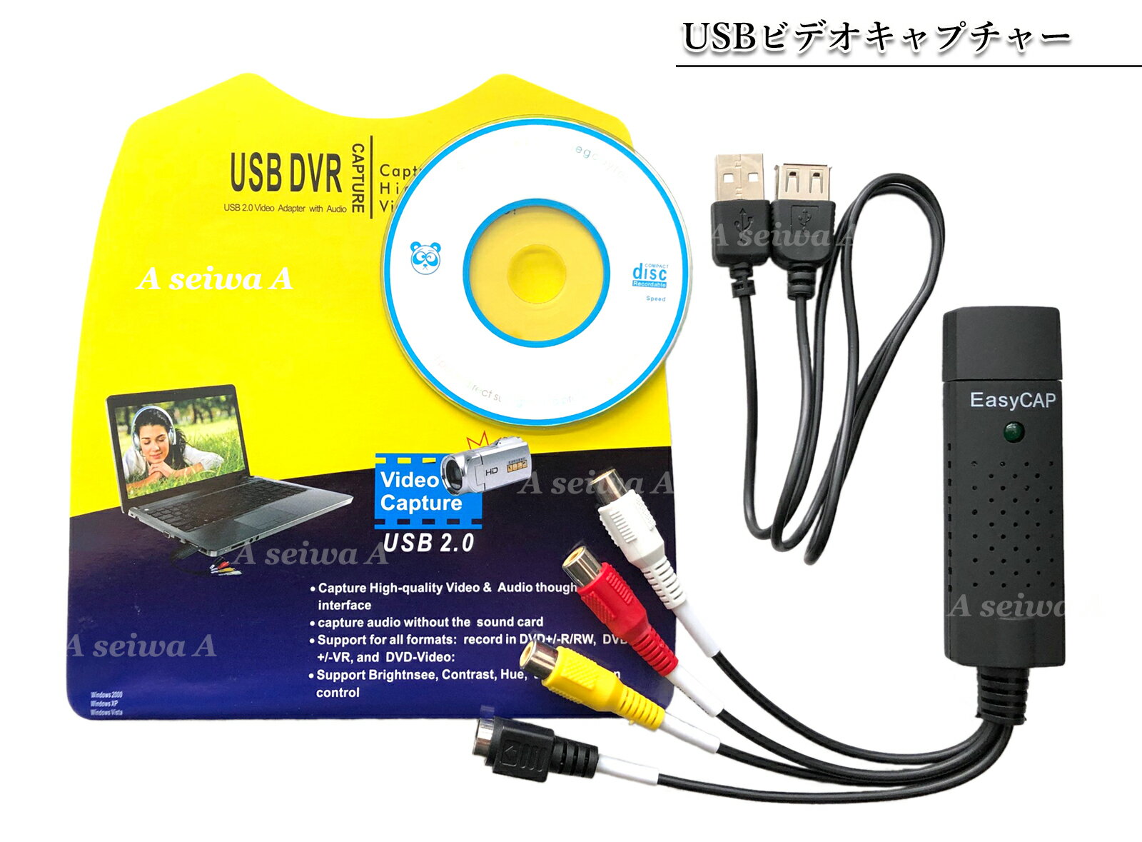 USBrfILv`[ EasyCAP 摜葕ut USBoXp[œdsv ҏW\tg t