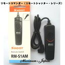 【ゆうメール】ソニー SONY用 リモートコマンダー RM-S1AM RM-L1AM 互換品 レリーズ【リモートシャッター・レリーズ500円以上お買い上げでソフトミニケースプレゼント♪】