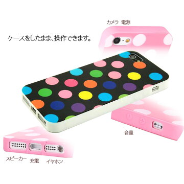 iPhone5水玉模様ケース