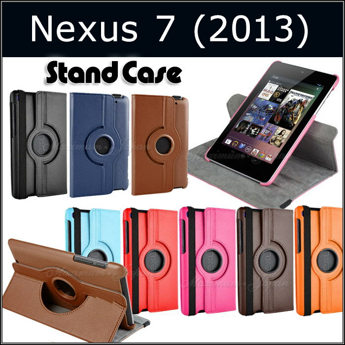 Google Nexus 7 (2013) 専用 画面回転式　レザー調 スタンドケース